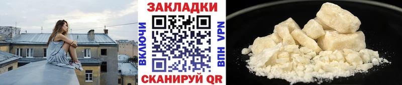 Где найти наркотики Котельниково Марихуана  Мефедрон  Cocaine  Метамфетамин  ГАШИШ  Псилоцибиновые грибы 