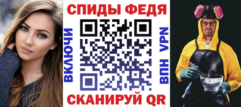 магазин наркотиков Котельниково АМФ Розовый