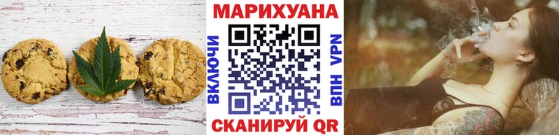 Cannafood марихуана сколько стоит Котельниково