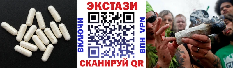 Ecstasy Cube  площадка формула  Котельниково 