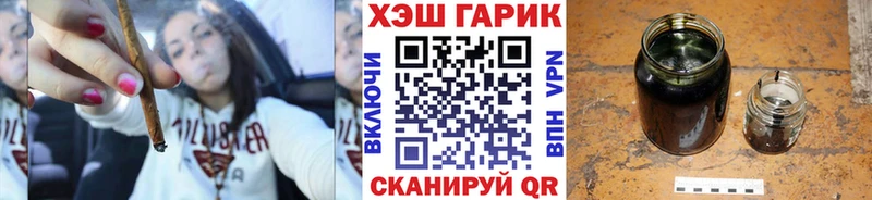 ГАШИШ гарик Котельниково