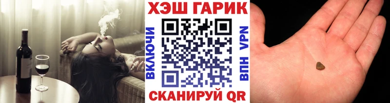 купить закладку  Котельниково  ГАШИШ hashish 