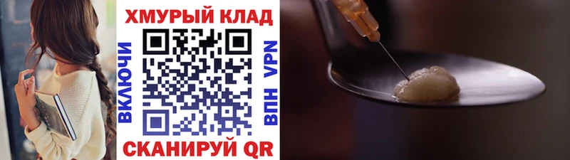 наркота  Котельниково  ГЕРОИН афганец 