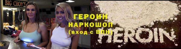 герыч Баксан