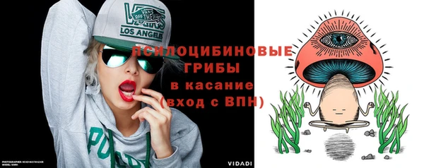 синтетический гашиш Балабаново