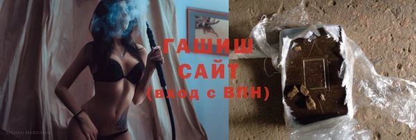 синтетический гашиш Балабаново