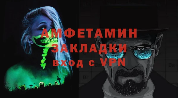 синтетический гашиш Балабаново