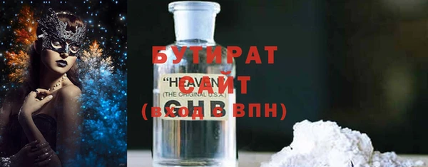 синтетический гашиш Балабаново