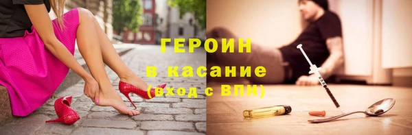 синтетический гашиш Балабаново