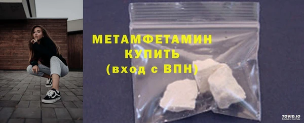 сатива Горнозаводск