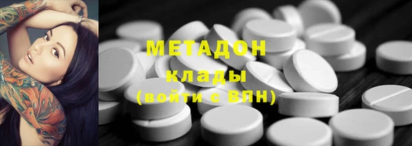 герыч Баксан