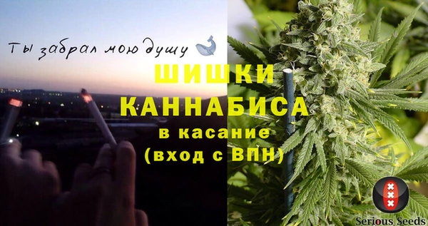 синтетический гашиш Балабаново