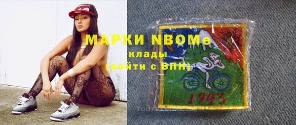 герыч Баксан