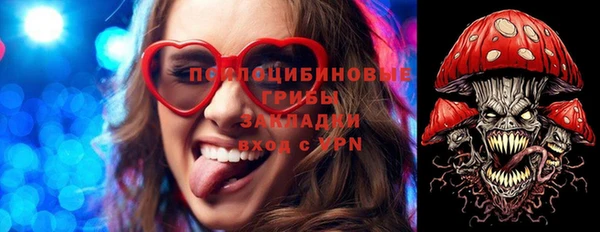синтетический гашиш Балабаново