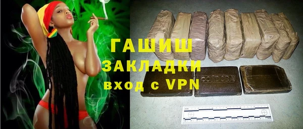 герыч Баксан