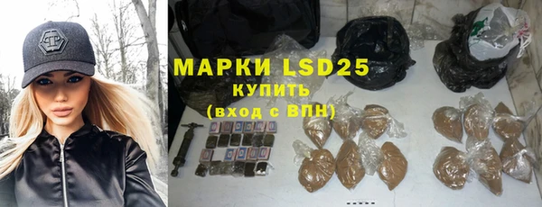 синтетический гашиш Балабаново