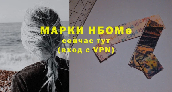 герыч Баксан
