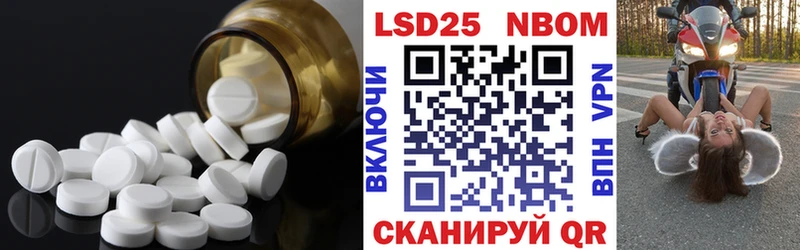наркота  Котельниково  Лсд 25 экстази ecstasy 