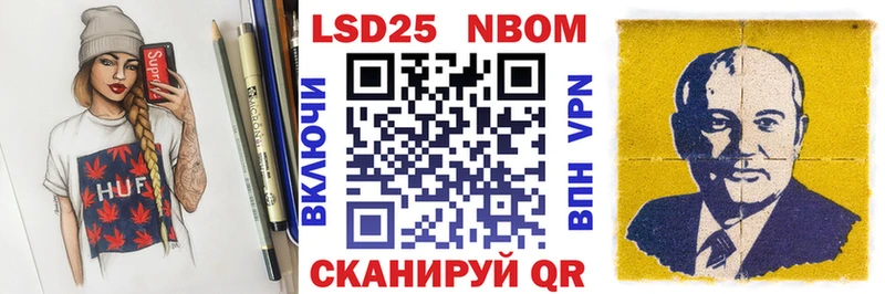 hydra сайт  Котельниково  Марки N-bome 1500мкг  хочу наркоту 